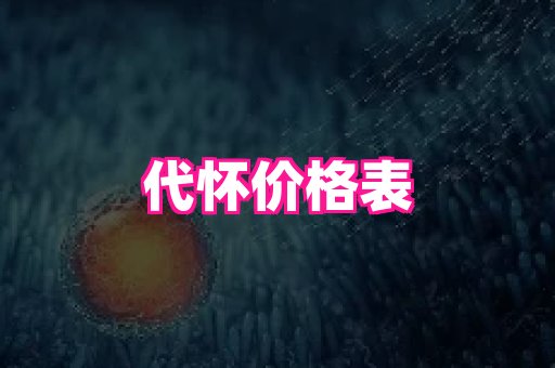 nub孕网 1
