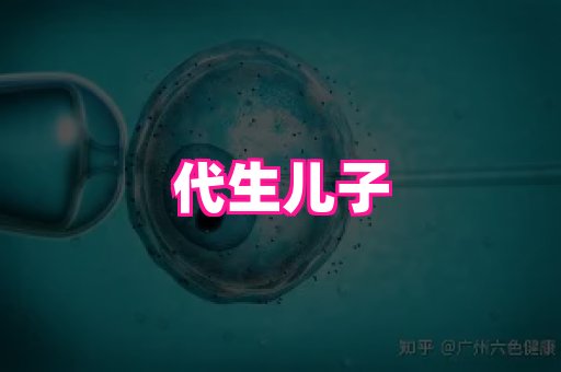 nub孕网 2